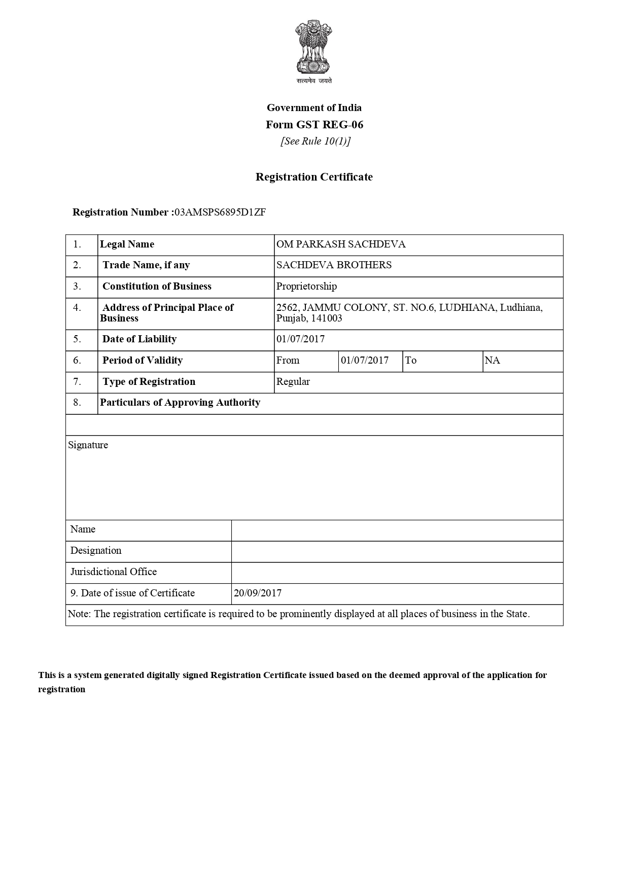 GST Certificate