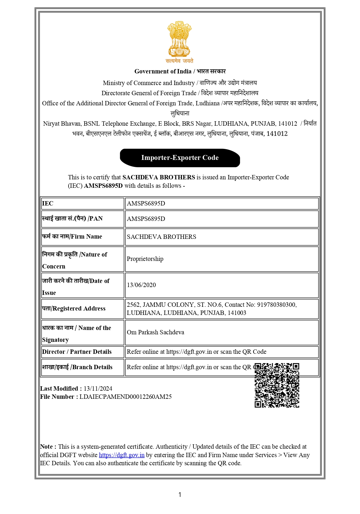 IEC Certificate