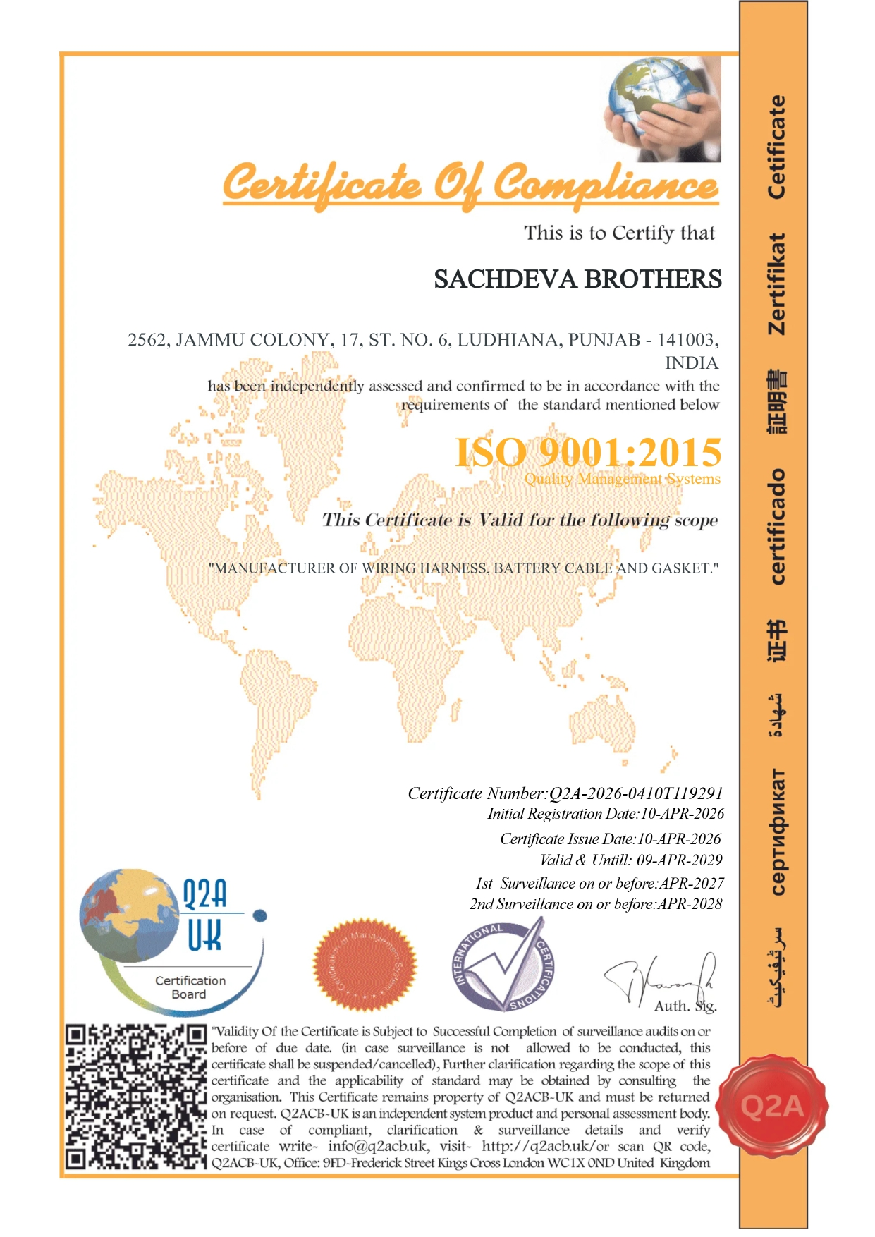 ISO Certificate